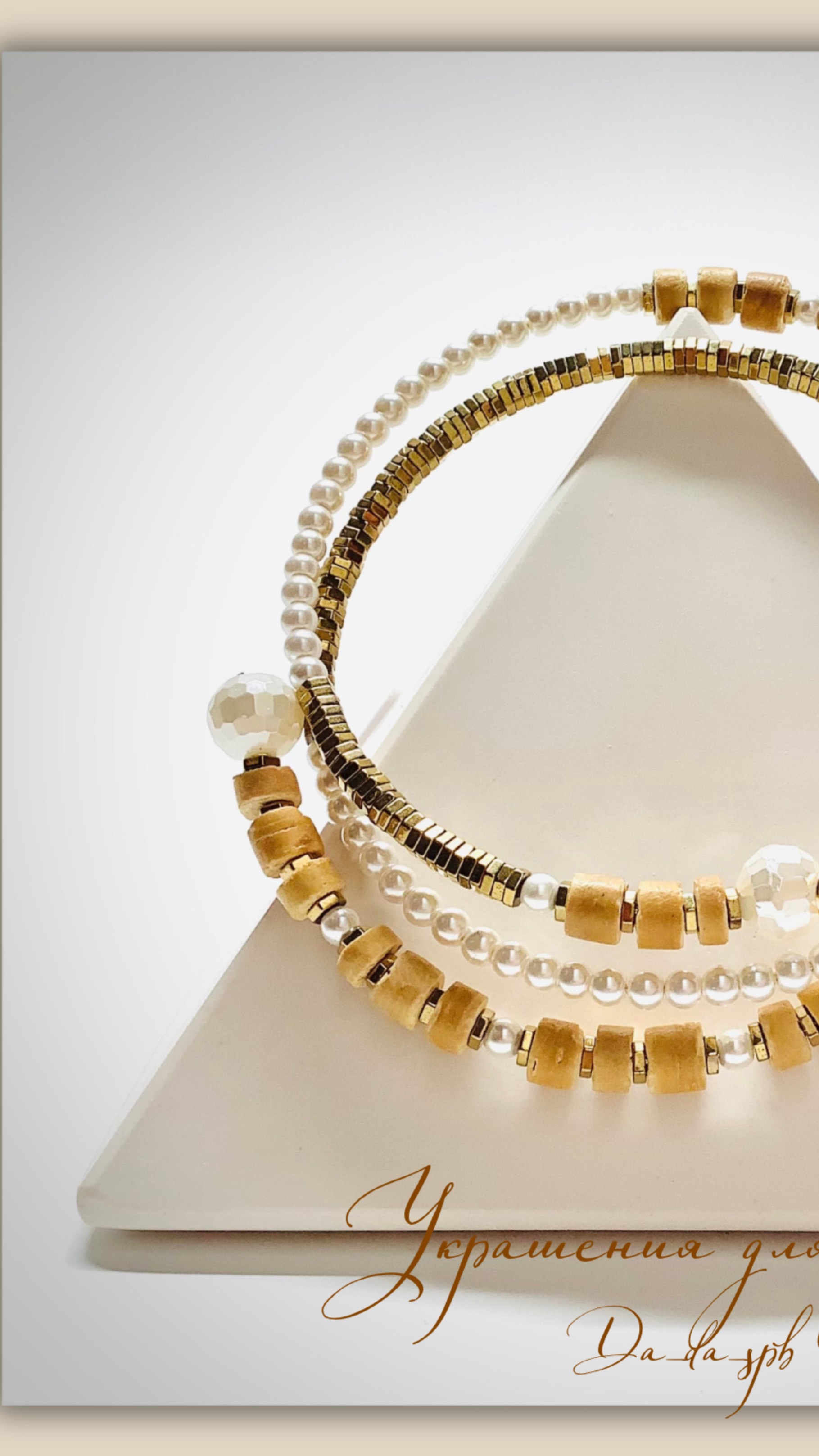 Украшения. Переделка. Браслет к бусам смотреть онлайн