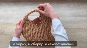 Мастер-класс сумочка «Ракушка»