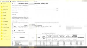 Как правильно пользоваться загрузкой отчёта продаж комиссионеров