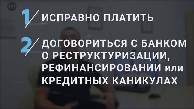 Банкротство пенсионера - плюсы и минусы! Возможно ли банкротство физических лиц пенсионеров? смотреть онлайн