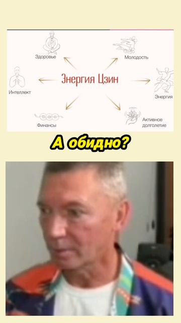 Китайская метафизика и долголетие миф или реальность смотреть онлайн