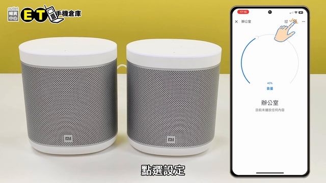 【設定教學】小米智慧音箱L09G 兩台串接教學 смотреть онлайн