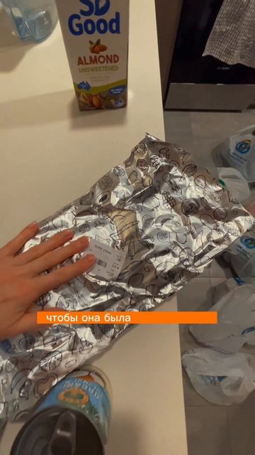 Сколько стоит ЕДА в Дубае? Честный отзыв О ДОСТАВКЕ ПРОДУКТОВ  |  Дубай 2023