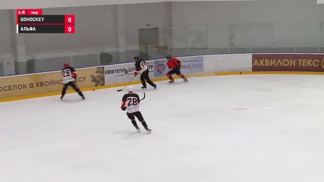 Gohockey - Альфа | 18.09.21 смотреть онлайн