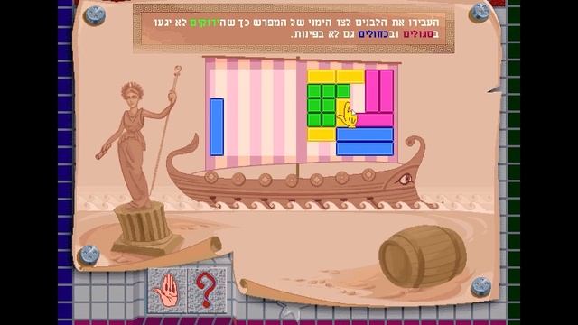 Challenge to Thought Thinking Big | חושבים בגדול смотреть онлайн