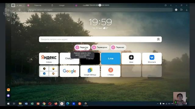 3.3 Тестируем нейросети «GPT» и «Яндекс Нейрон»