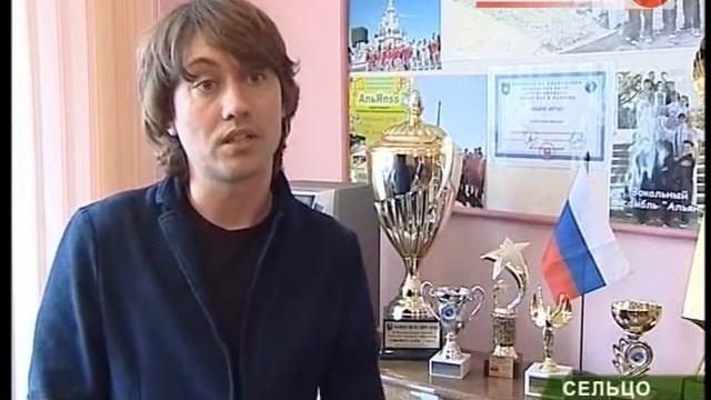 Первые места