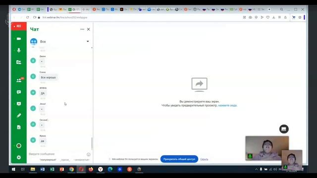 3.1 Как эффективно использовать чат GPT