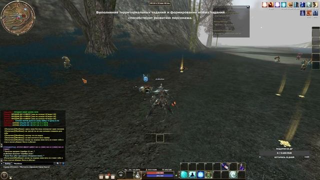 R2 Online. Новичок в деле №7. Как серпом по бубенцам. Новогодний стрим смотреть онлайн