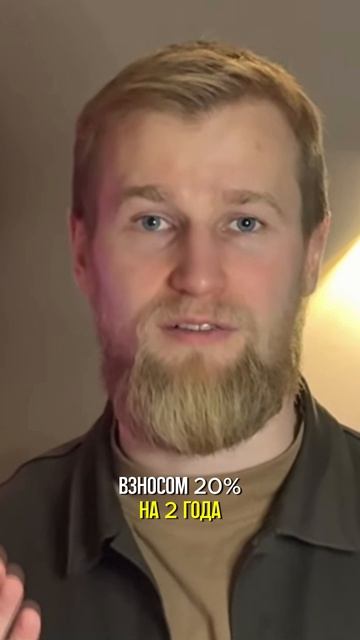 Рассрочка в АК Аквадельмар в Крыму смотреть онлайн