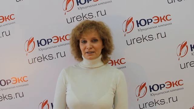 Возврат незаконных процентов по потребительскому кредиту. Видео-отзыв Ирины Бойченко смотреть онлайн