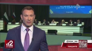 РЕН ТВ. Во ФСИН России прошло расширенное заседание коллегии