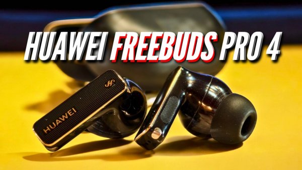 ТОП НАУШНИКИ 2025. HUAWEI FREEBUDS PRO 4