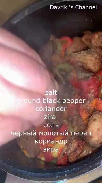 Тушеное Мясо с Картошкой / Delicious Recipe / Shorts