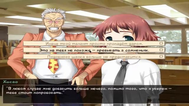 Прохождение Katawa Shoujo - часть 11[Под ливнем] смотреть онлайн