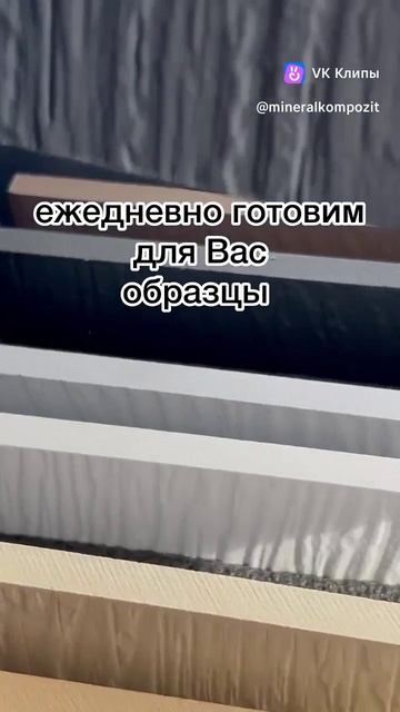 Fibraplank смотреть онлайн