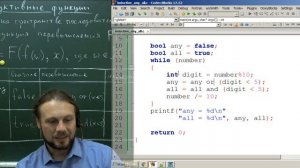 15. Индуктивные функции на Си: any of, all of