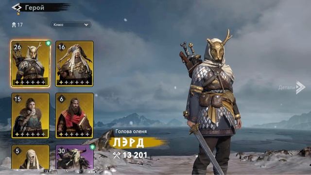 Viking rise *FTP-Акаунт* Спустя пару недель смотреть онлайн