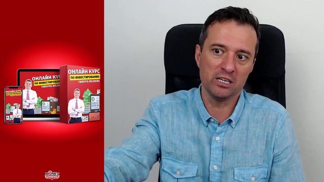 Стоит ли инвестировать в НСЖ смотреть онлайн