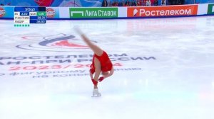 Камила Валиева./ I SEE RED /КП/ Москва  Гран При России по ФК 2023