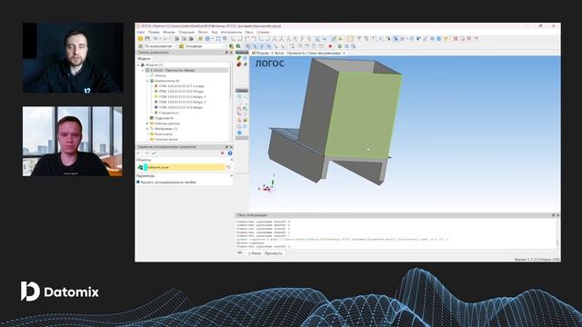 ЛОГОС-Вебинар | Обсуждение функционала и общие впечатления