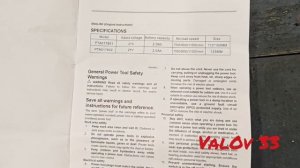 аккумуляторная шлифовальная машинка от patuopro