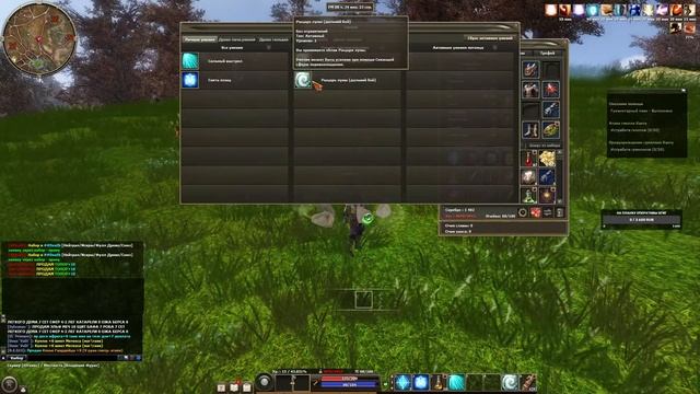 R2 Online. Новичок в деле! №2 смотреть онлайн