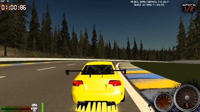 максимальное ускорение 3D Гонка смотреть онлайн