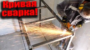 Как я делал МЕЖЭТАЖНУЮ ЛЕСТНИЦУ! Варим кривую платформу! Часть 1