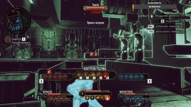 The Bureau XCOM Declassified ч 6 ФИНАЛ смотреть онлайн
