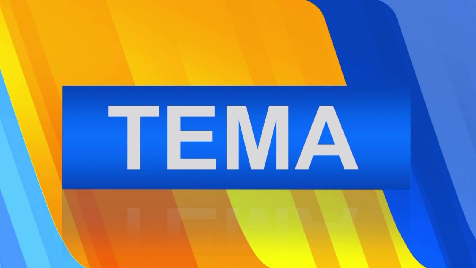 Программа "Тема" от 12 марта 2025 г. Всё под контролем! смотреть онлайн