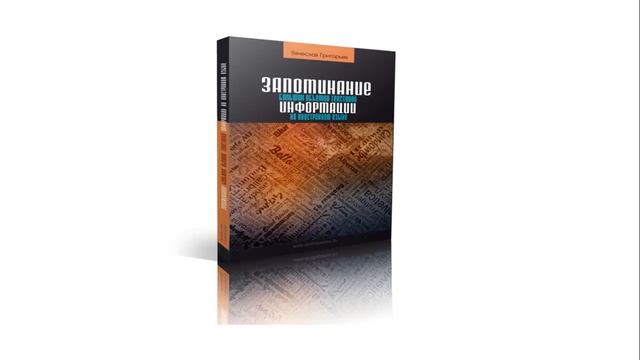 Тренинг - британский английский смотреть онлайн