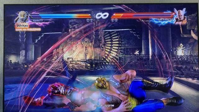 Tekken 7 кинг 3 смотреть онлайн