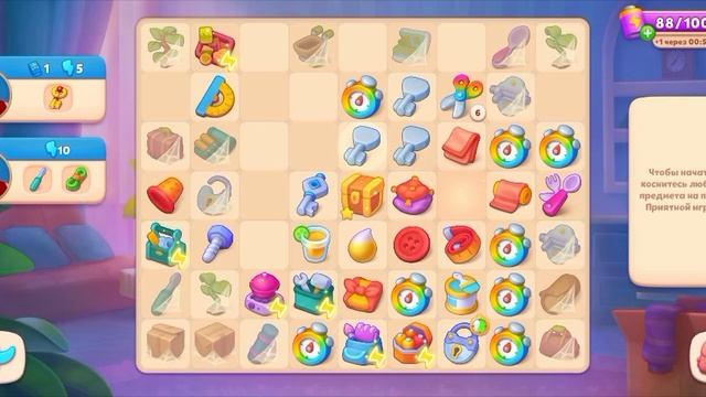 Вокруг мира