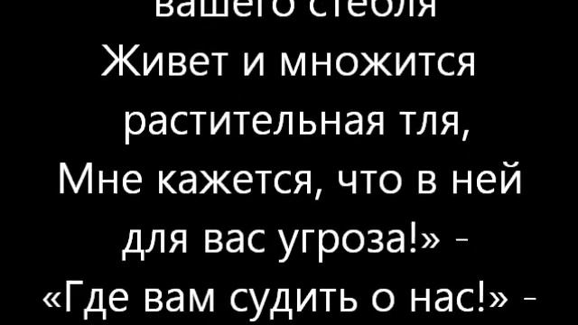 Чудо ромашка смотреть онлайн
