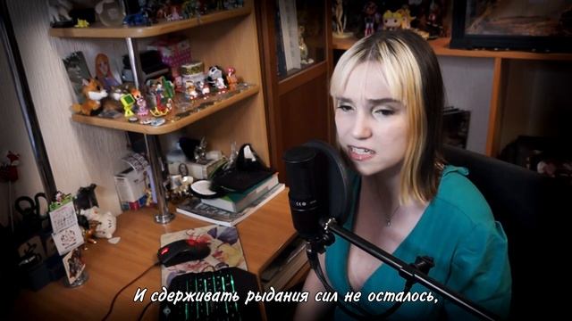 [Mariya Takeuchi RUS] Eki / 駅 (Cover by Misato) смотреть онлайн