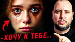 СВЕРХМОЩНЫЙ способ ВЫВЕСТИ БЫВШУЮ из ИГНОРА на встречу (примеры ЛУЧШИХ ФРАЗ в 1 видео)! Юрий Шелест