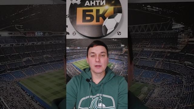 Прогноз на 05.02 Бавария/РБ Лейпциг. Интер/ Милан