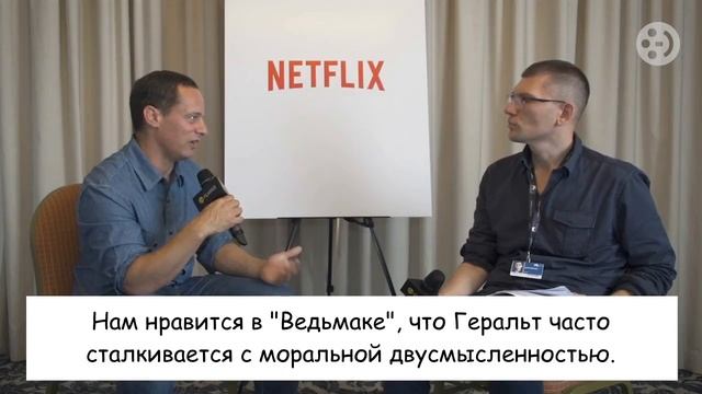 Интервью с вице-президентом Netflix: сериал "Ведьмак" и не только. смотреть онлайн