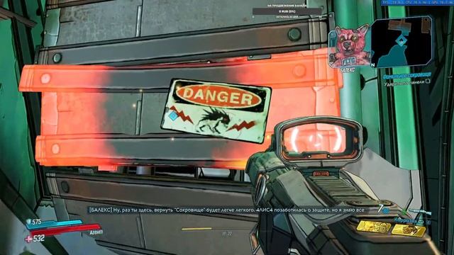 Borderlands 3 ч 7 смотреть онлайн