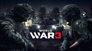 World War 3 - Игра начала развиваться! Проверим!?