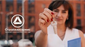 -КОМПАНИЯ СТРОЙЖИЛСЕРВИС! На рынке строительства с 1993 г.