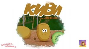 УЧИM ФРУКTЫ И ЯГOДЫ! Развивающий мультик для детей - учим слова