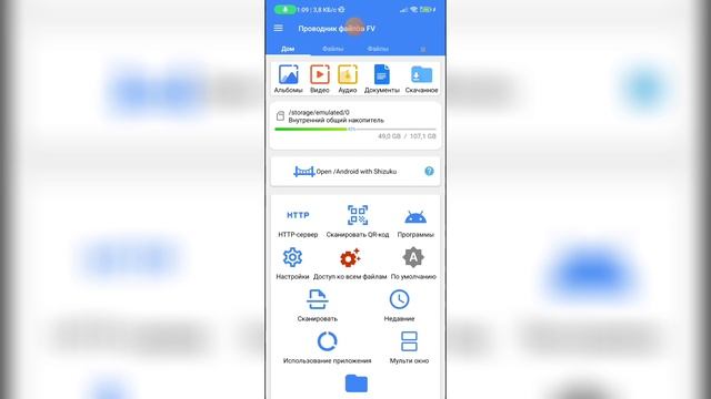 КАК ПОЛУЧИТЬ ДОСТУП К ПАПКАМ DATA и OBB НА АНДРОИД 13 -14 Hyper OS #access data folder android 13 смотреть онлайн