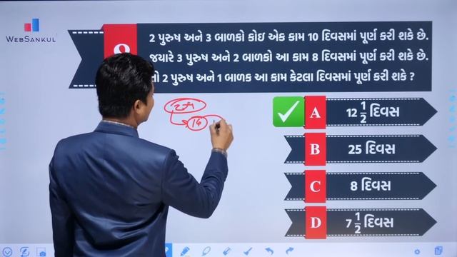 નળ અને ટાંકી Part 01 | ગણિત | Maths | Talati | Junior Clerk | HALLABOL Episode 98