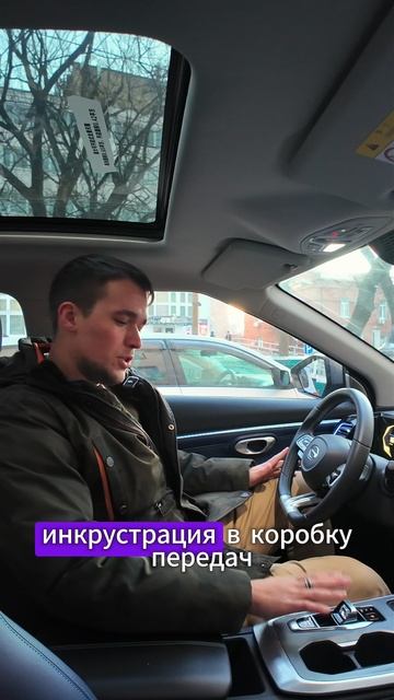 GAC GS3 2023 смотреть онлайн