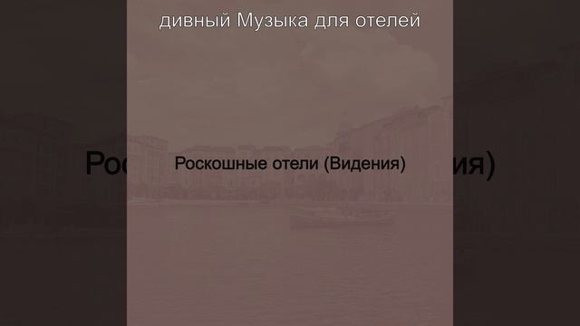 Атмосфера (День отдыха) смотреть онлайн