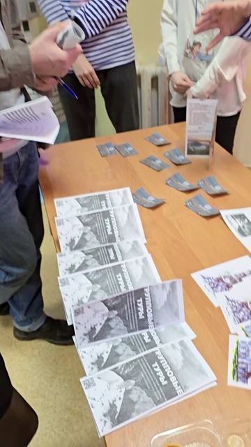 Мир не в смартфоне смотреть онлайн