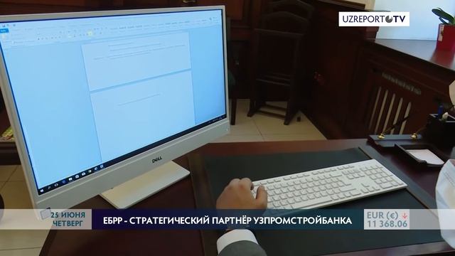 «Узпромстройбанк» и ЕБРР подписали заёмное соглашение на $40 млн.