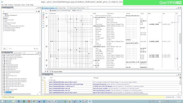 MAX 10でLinux｜アルテラ｜実験室｜APS смотреть онлайн